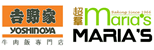 Yoshinoya